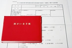 甲状腺機能低下症と知的障害