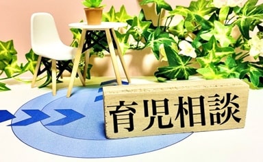 パニック障害と育児2