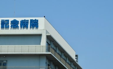 精神科と心療内科の違いと心療鍼灸2