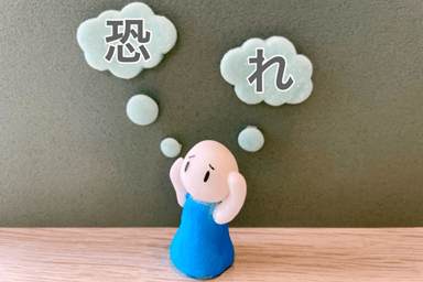 発達障害のセルフチェック2