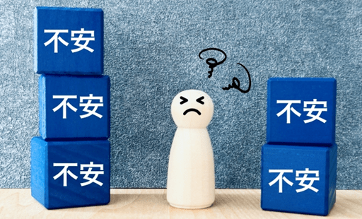 パニック障害のセルフチェック